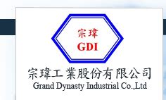 :::Grand Dynasty Industrial Co., Ltd. 宗瑋工業股份有限公司:::.